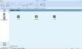 Access开发的软件欣赏 探索灵活高效的数据库应用
