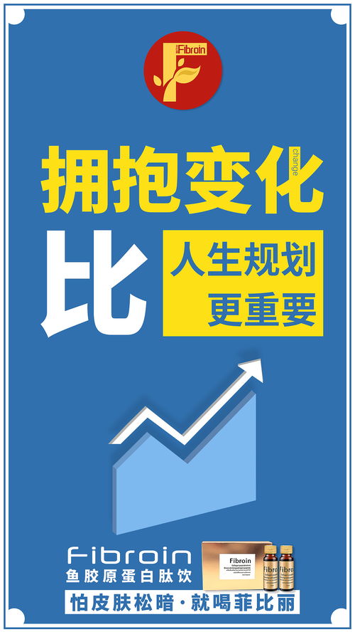 胶原蛋白代理推广全攻略 四大核心代理模式解析