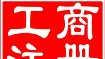 一站式企业服务解决方案 从证照代办到软件开发