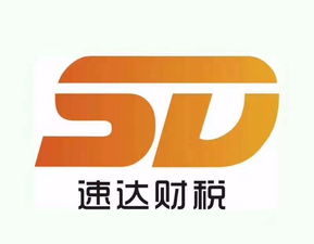 一站式企业服务 从广州工商注册到税务登记与广告设计的全方位解决方案