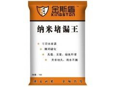 防水堵漏材料与软件开发 双轨并行，诚邀地区代理共拓蓝海